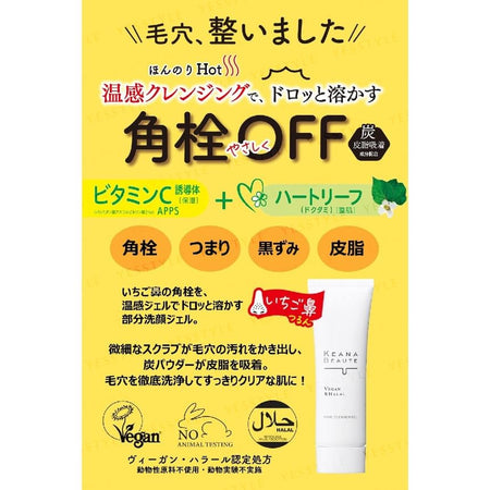 Meishoku Brilliant Colors - Keana Beaute Pore Cleaner Gel, Noble Botanical Scent - 40g, 70 g, 4902468360008
