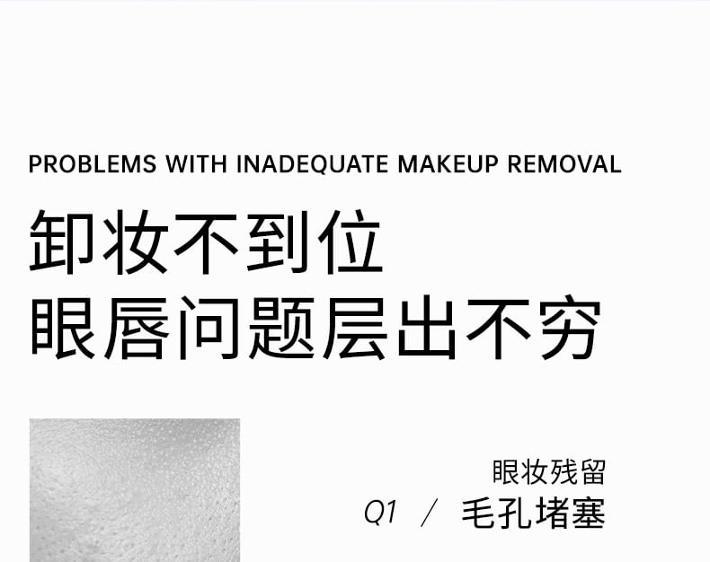 Mooekiss - Moringa Oleifera Eye & Lip Makeup Remover, 75ml, 120 g, 6921183728212