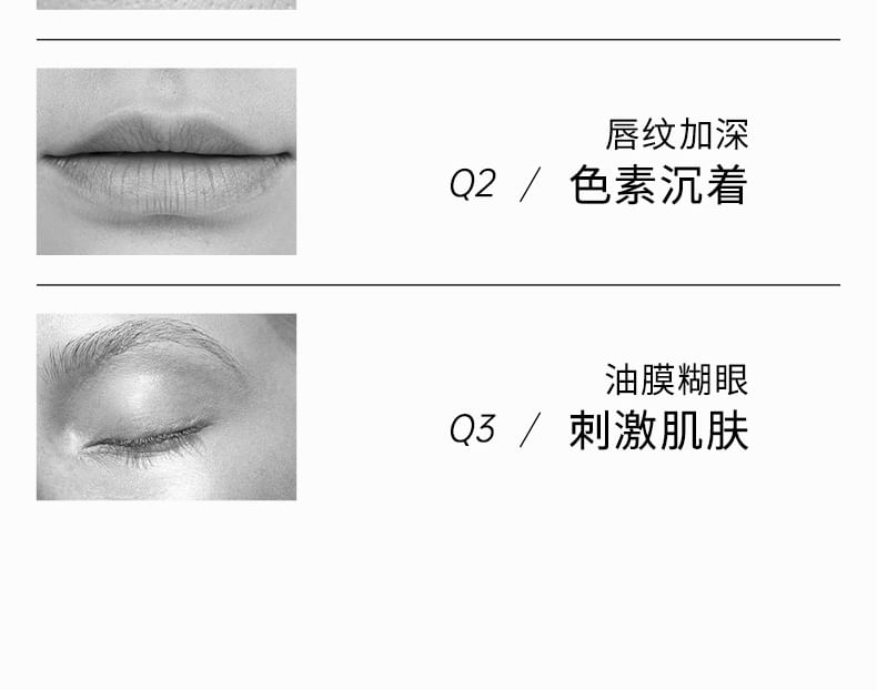 Mooekiss - Moringa Oleifera Eye & Lip Makeup Remover, 75ml, 120 g, 6921183728212