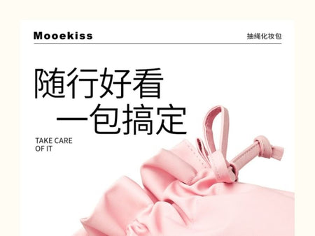 Mooekiss - Faux Leather Drawstring Makeup Bag, 1 pc, 100 g, 6976264172026