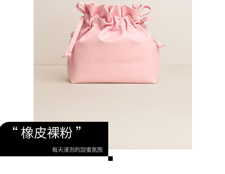 Mooekiss - Faux Leather Drawstring Makeup Bag, 1 pc, 100 g, 6976264172026