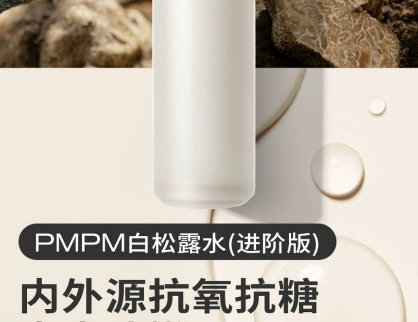 PMPM - Tuber Magnatum Ferment Luminous Essence Toner, 120ml, 170 g, 6975612842826