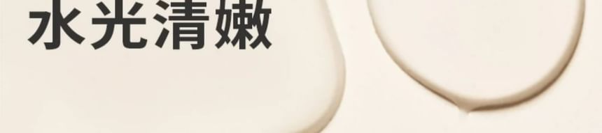 PMPM - Tuber Magnatum Ferment Luminous Essence Toner, 120ml, 170 g, 6975612842826