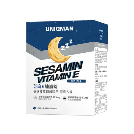 BHK’s - Uniqman Sesamin Vitamin E Tablet, 60 tablets, 240 g, 4713051527506