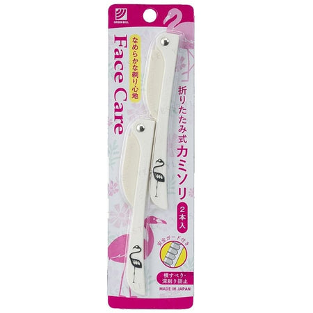 Green Bell - Multi-Purpose Folding Razor, 2 pcs, 40 g, 4972525535106