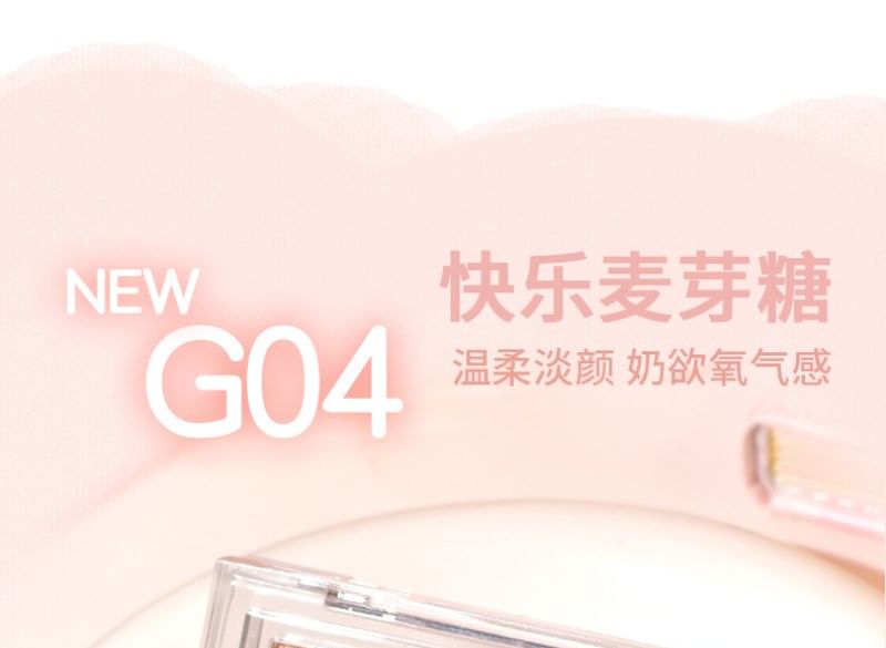 GOGO TALES - 5 Color Eyeshadow - G04, #G04 - 10g, 69 g, 6955416236915