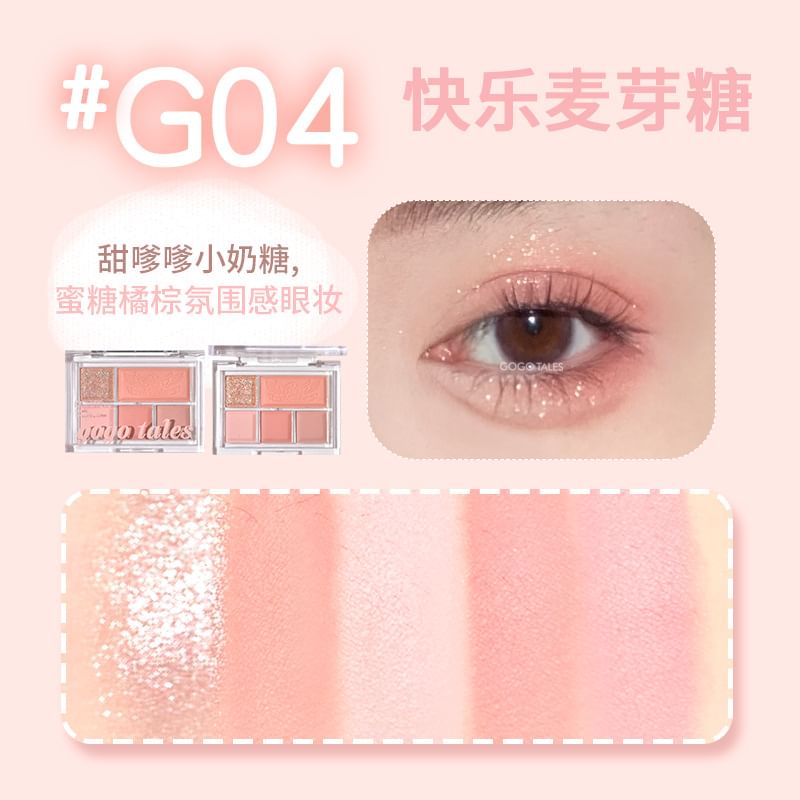 GOGO TALES - 5 Color Eyeshadow - G04, #G04 - 10g, 69 g, 6955416236915