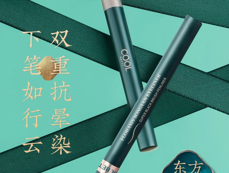 COOL BETTY - Super Black Eyeliner, Black - 0.6g, 20 g, 6917591330468