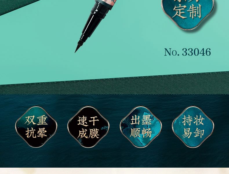 COOL BETTY - Super Black Eyeliner, Black - 0.6g, 20 g, 6917591330468