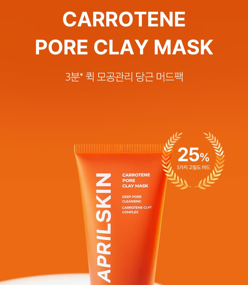 APRILSKIN - Carrotene Pore Clay Mask, 100g, 135 g, 8809960356675