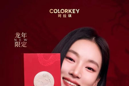 COLORKEY - Dragon Year Series Mini Lip Gloss Gift Set, #Mini Lip Gloss Gift Set - 6pcs, 198 g, 6975326786294