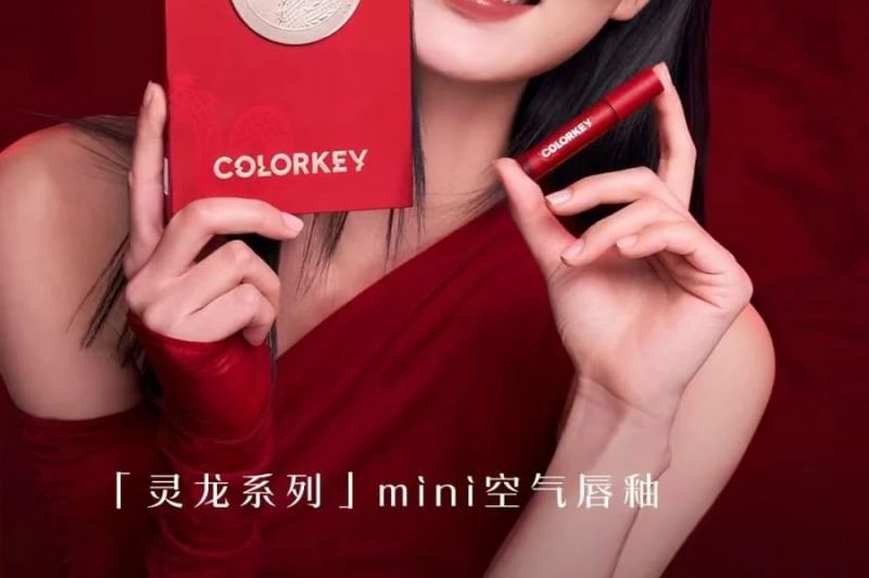 COLORKEY - Dragon Year Series Mini Lip Gloss Gift Set, #Mini Lip Gloss Gift Set - 6pcs, 198 g, 6975326786294