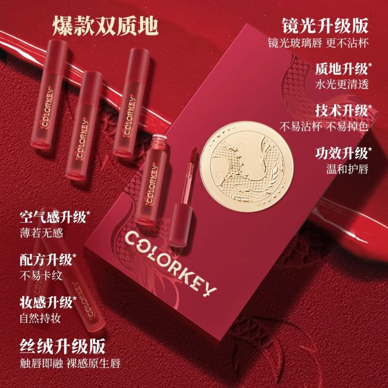 COLORKEY - Dragon Year Series Mini Lip Gloss Gift Set, #Mini Lip Gloss Gift Set - 6pcs, 198 g, 6975326786294