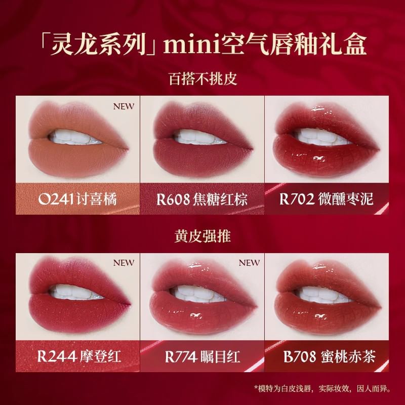 COLORKEY - Dragon Year Series Mini Lip Gloss Gift Set, #Mini Lip Gloss Gift Set - 6pcs, 198 g, 6975326786294