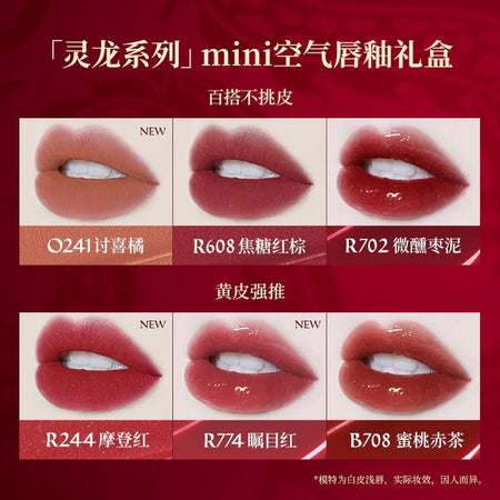 COLORKEY - Dragon Year Series Mini Lip Gloss Gift Set, #Mini Lip Gloss Gift Set - 6pcs, 198 g, 6975326786294