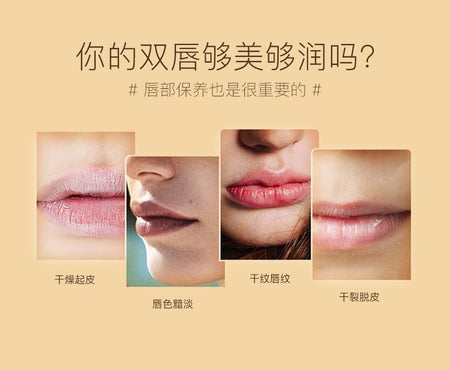 ARTMISS - Pink Gilded Color Changing Lip Balm, 3.5g, 20 g, 6970462069607