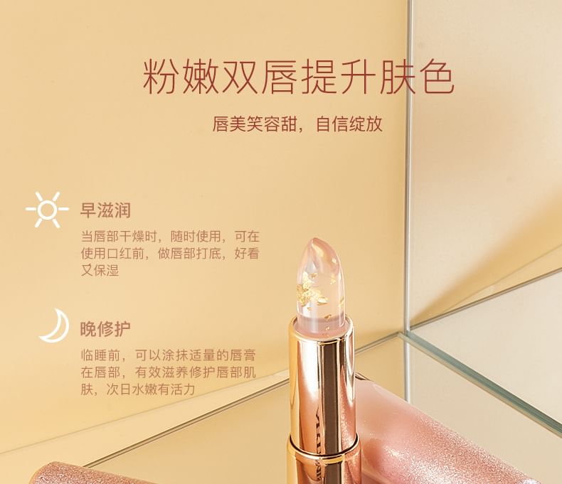 ARTMISS - Pink Gilded Color Changing Lip Balm, 3.5g, 20 g, 6970462069607