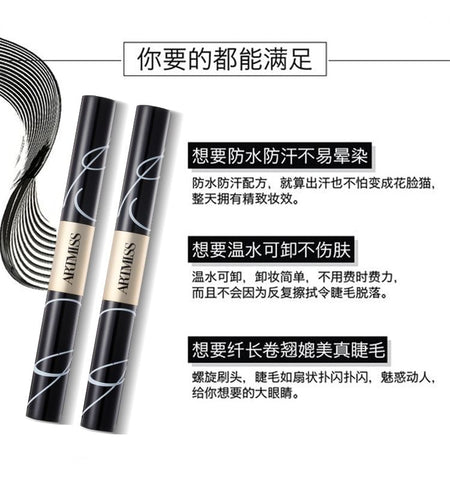 ARTMISS - Dual-Ended Mascara, Black (5g + 5g), 20 g, 
