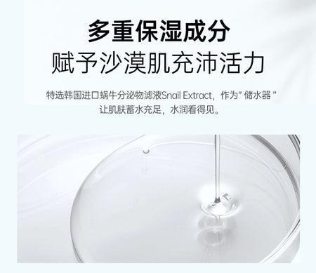 ARTMISS - Moisturizing Makeup Primer, 65g, 70 g, 6970462063179