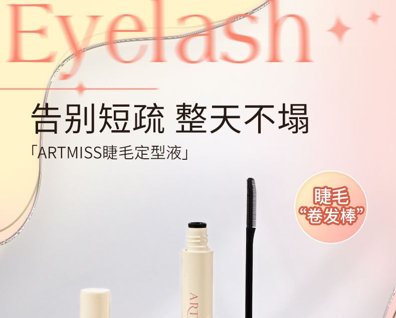 ARTMISS - Eyelash Styling Fluid, DDG02 Slender - 8ml, 20 g, 6970462069843