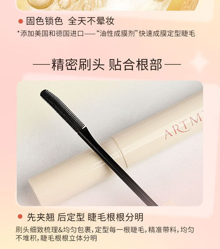 ARTMISS - Eyelash Styling Fluid, DDG02 Slender - 8ml, 20 g, 6970462069843