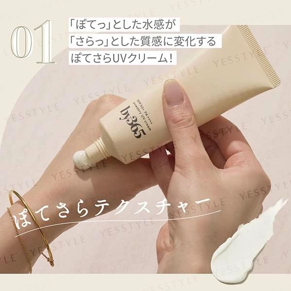 Naris Up - by365 Powdery UV Cream SPF 50+ PA++++, 60g, 100 g, 4955814718589