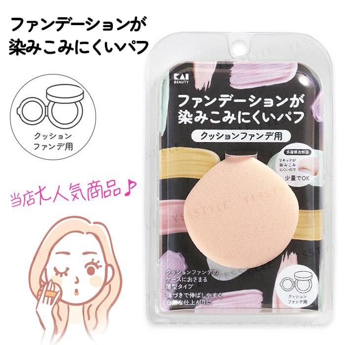 KAI - Foundation Puff For Cushion, 1 pc, 19 g, 4901601077438
