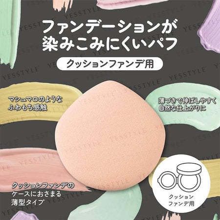 KAI - Foundation Puff For Cushion, 1 pc, 19 g, 4901601077438
