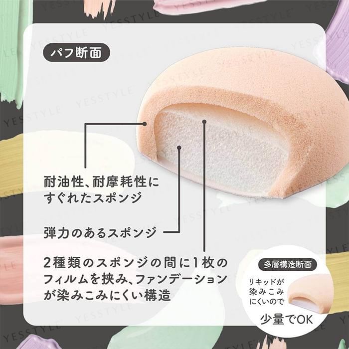 KAI - Foundation Puff For Cushion, 1 pc, 19 g, 4901601077438