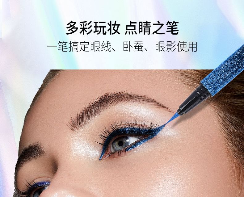 IMAGIC - 8 Colours Glitter Liquid Eyeliner Kit, 8*1.8ml, 81 g, 6970855704061