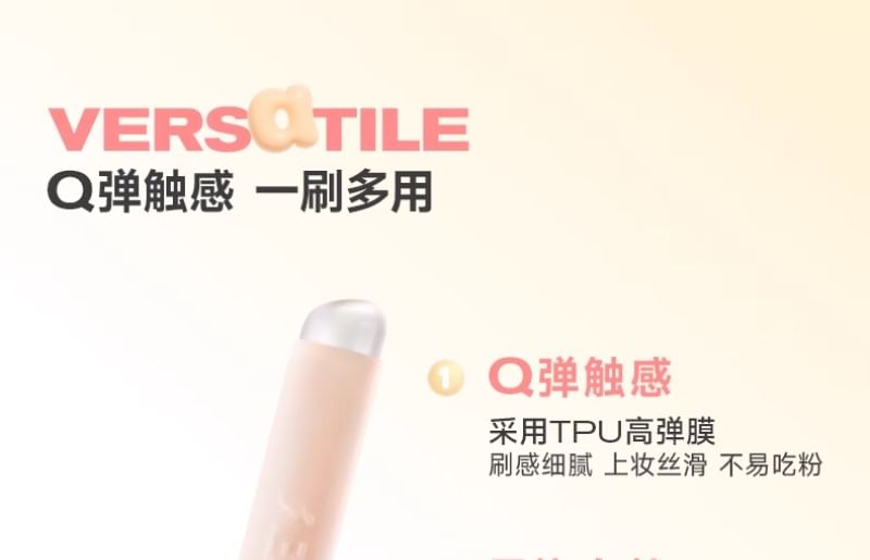 COLORKEY - Silicone Lip Brush, #Lip Brush - 1pcs, 8 g, 6975505496983