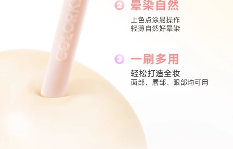 COLORKEY - Silicone Lip Brush, #Lip Brush - 1pcs, 8 g, 6975505496983