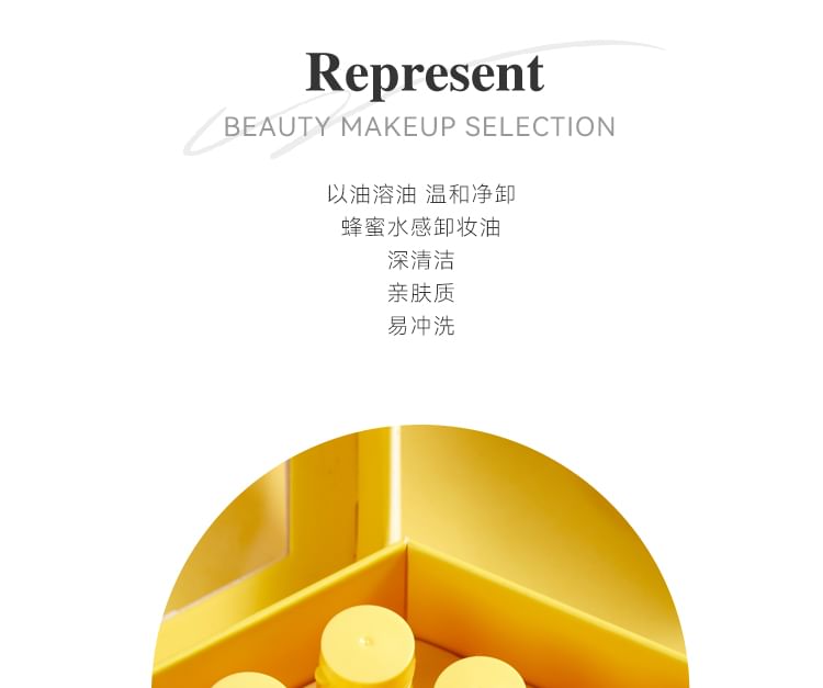 RUORI LIANA - Honey Watery Makeup Remover, 1 box (1.5ml x 14pcs), 40 g, 6975425385428