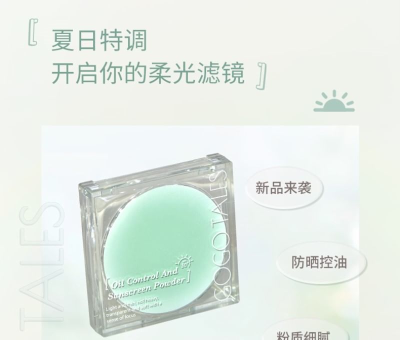 GOGO TALES - Oil Control Powder, #01 - 7g, 50 g, 6976447660173