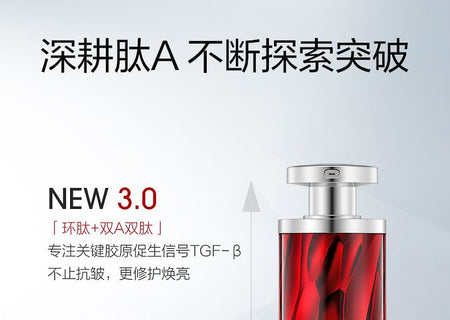 PROYA - Ruby Series Advanced Firming Nourishing Essence - 30ml, 30ml, 145 g, 6948043453626