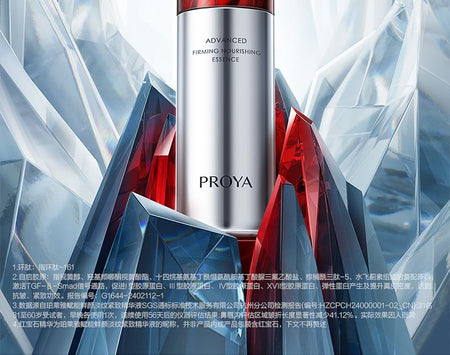 PROYA - Ruby Series Advanced Firming Nourishing Essence - 50ml, 50ml, 160 g, 6948043453619