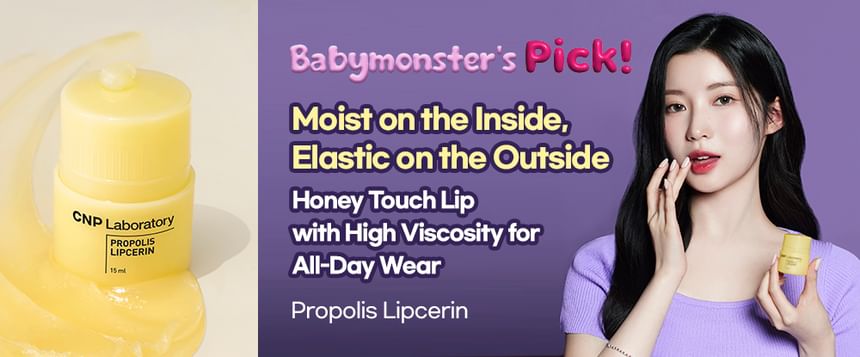 CNP Laboratory - Propolis Lipcerin, 15ml, 48 g, 8801051288483