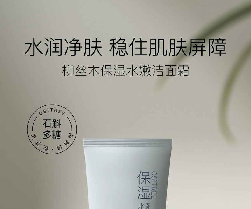 OSITREE - Moisturizing & Softening Facial Cleanser, 100g, 130 g, 
