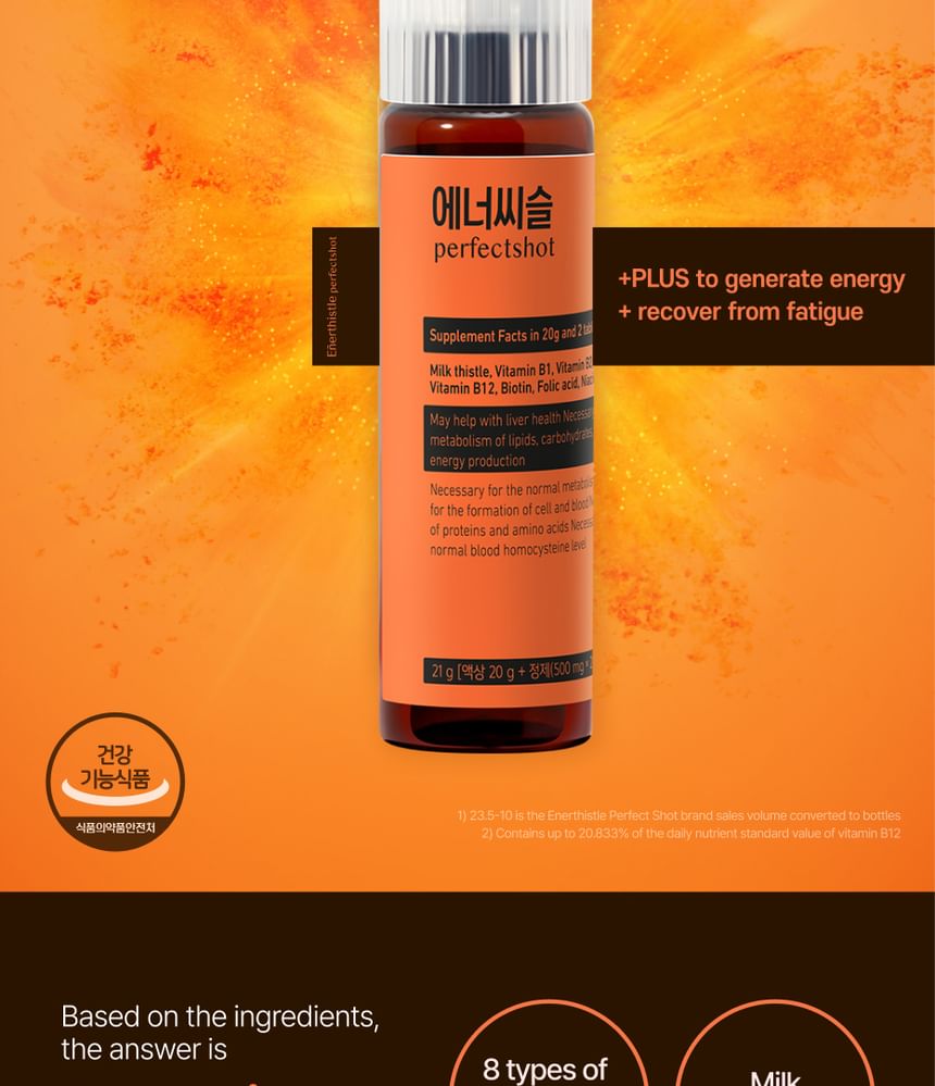 DAEWOONG - Enerthistle Perfectshot, 21g x 10 intakes, 365 g, 8806000000284