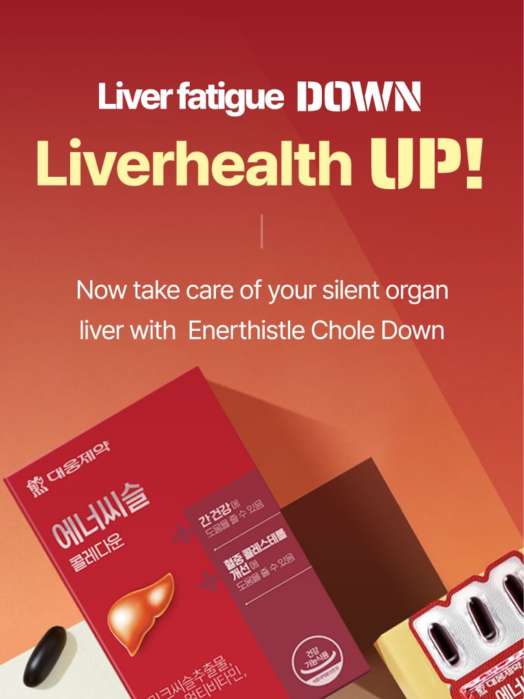 DAEWOONG - Enerthistle Choledown, 850mg x 30 capsules, 68 g, 8806129218072