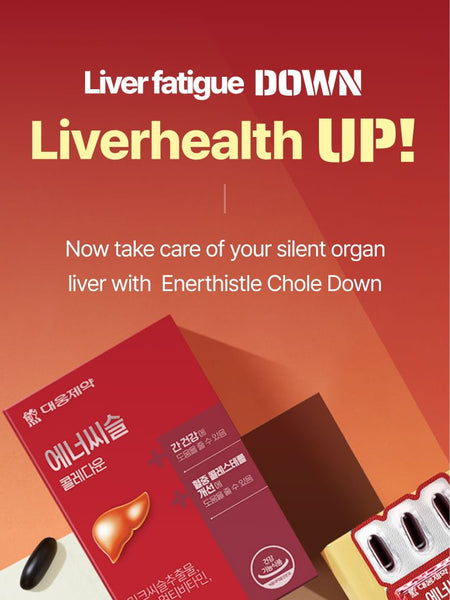 DAEWOONG - Enerthistle Choledown, 850mg x 30 capsules, 68 g, 8806129218072