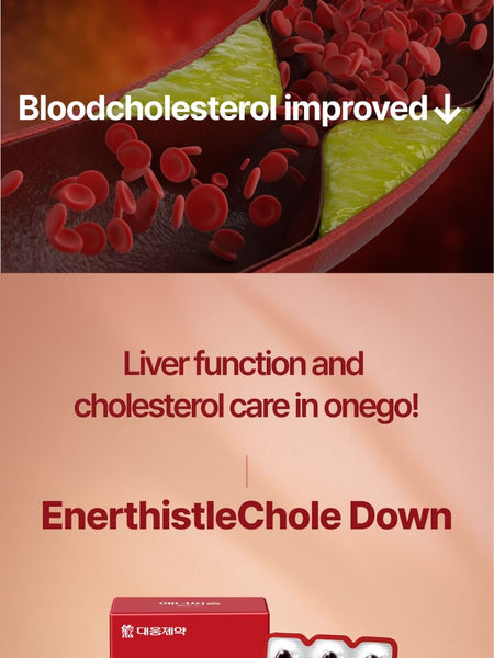 DAEWOONG - Enerthistle Choledown, 850mg x 30 capsules, 68 g, 8806129218072