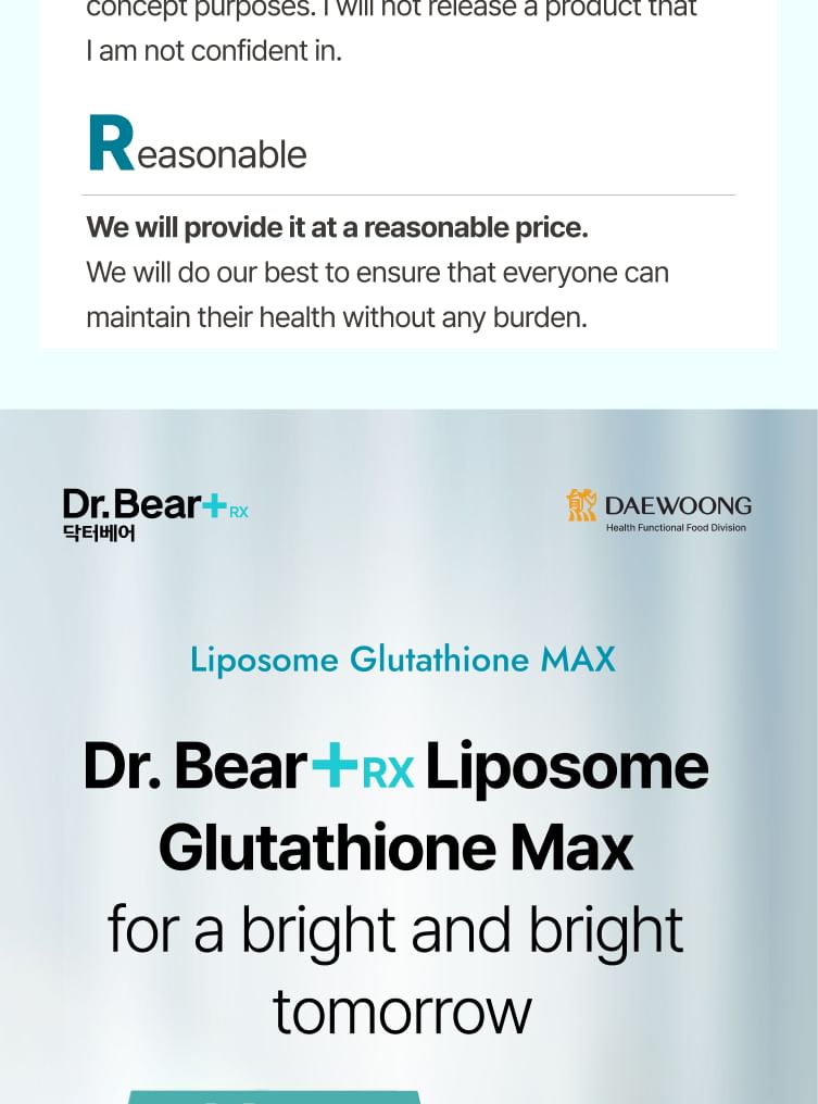 DAEWOONG - Dr. Bear+ RX Liposome Glutathione MAX, 375.5mg x 30 films, 51 g, 8806000000550
