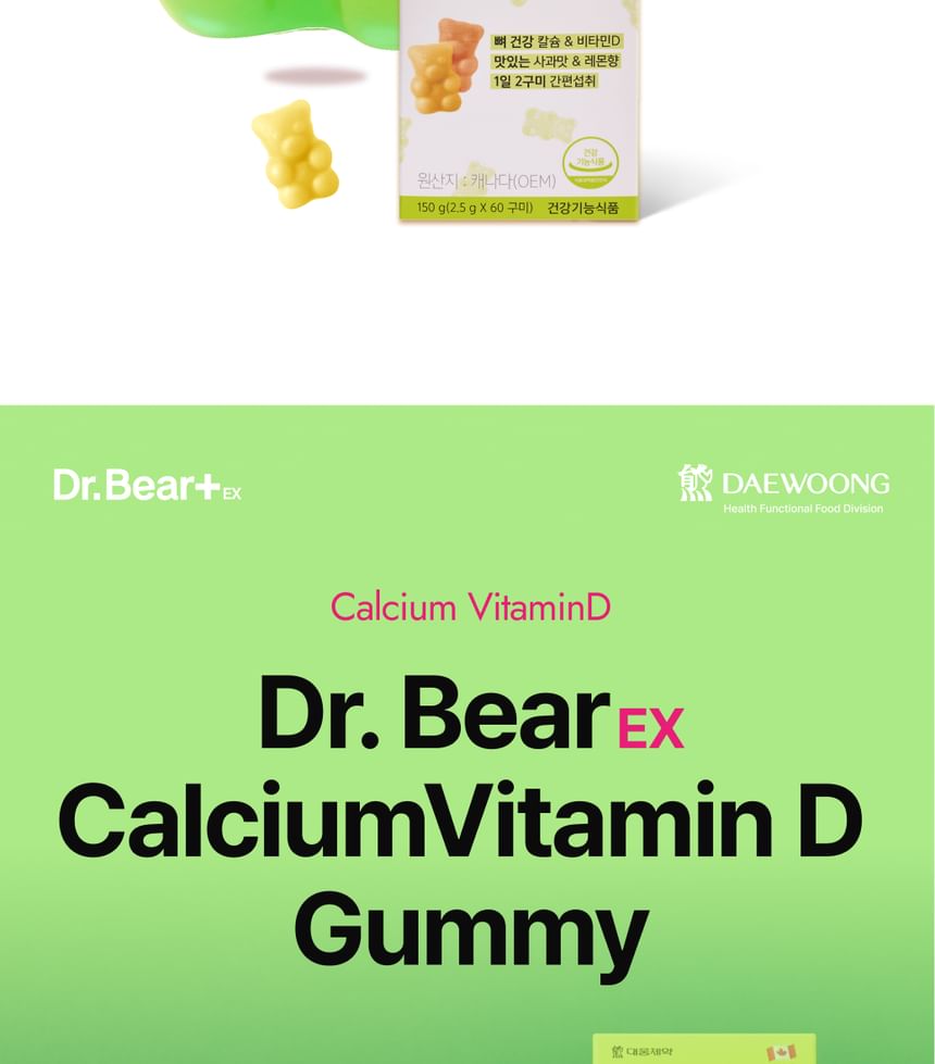 DAEWOONG - Dr. Bear+ EX Calcium VitaminD Gummy, 2.5g x 60 pcs, 217 g, 625349024403