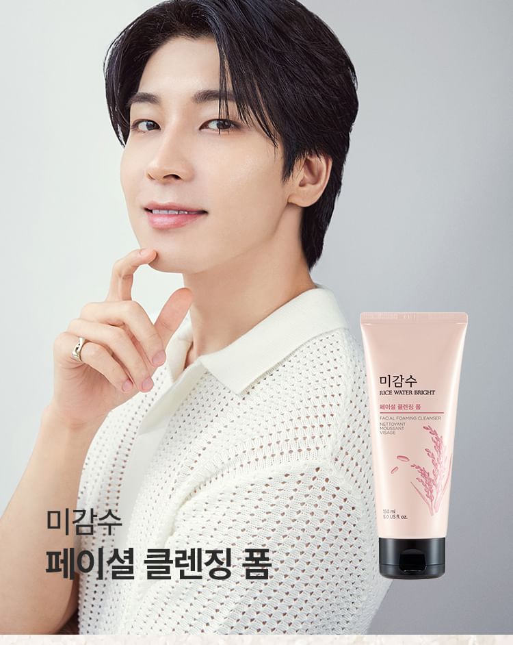 THE FACE SHOP - Rice Water Bright Facial Foaming Cleanser 150ml, 150ml, 182 g, 8806182587832