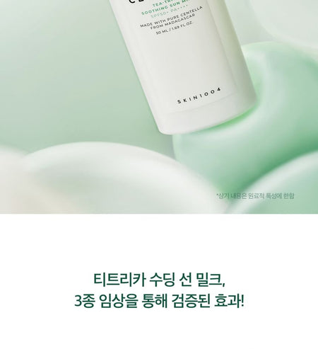 SKIN 1004 - Madagascar Centella Tea-Trica Soothing Sun Milk, 50ml, 78 g, 8809913830610