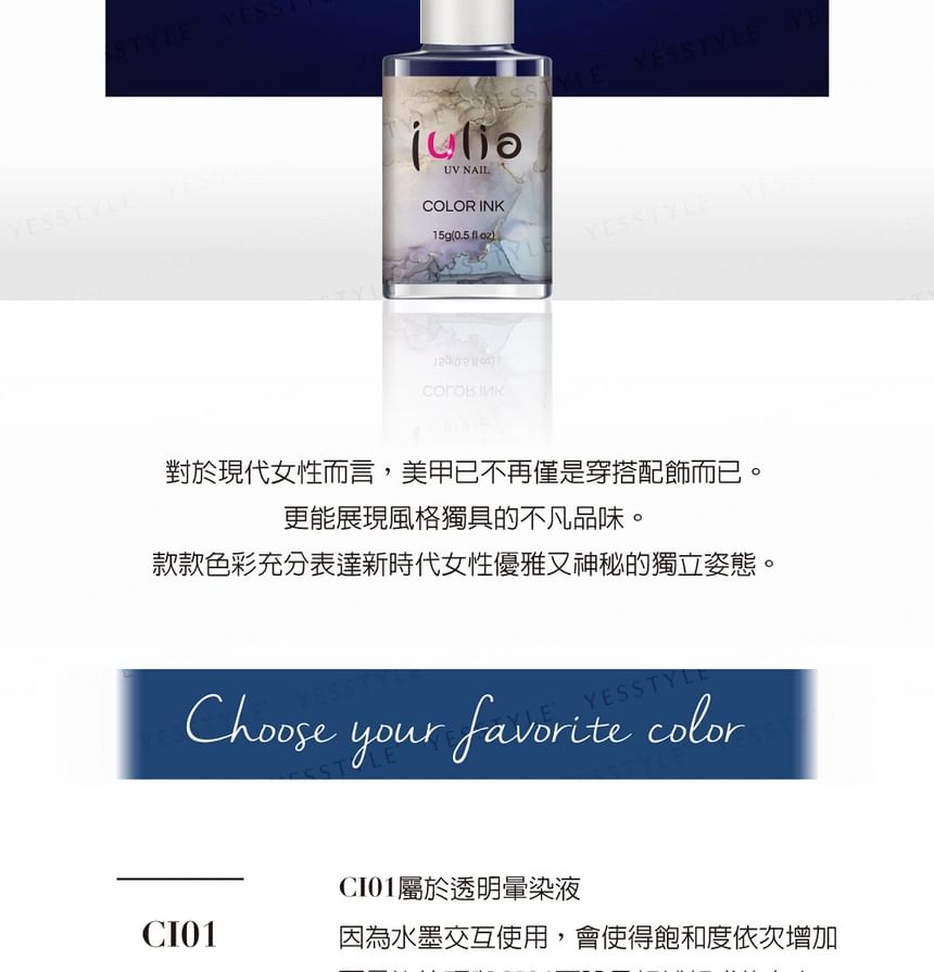 Cosplus - Julia UV Nail Color Ink CI16 Silver, 15ml, 60 g, 4713233394551