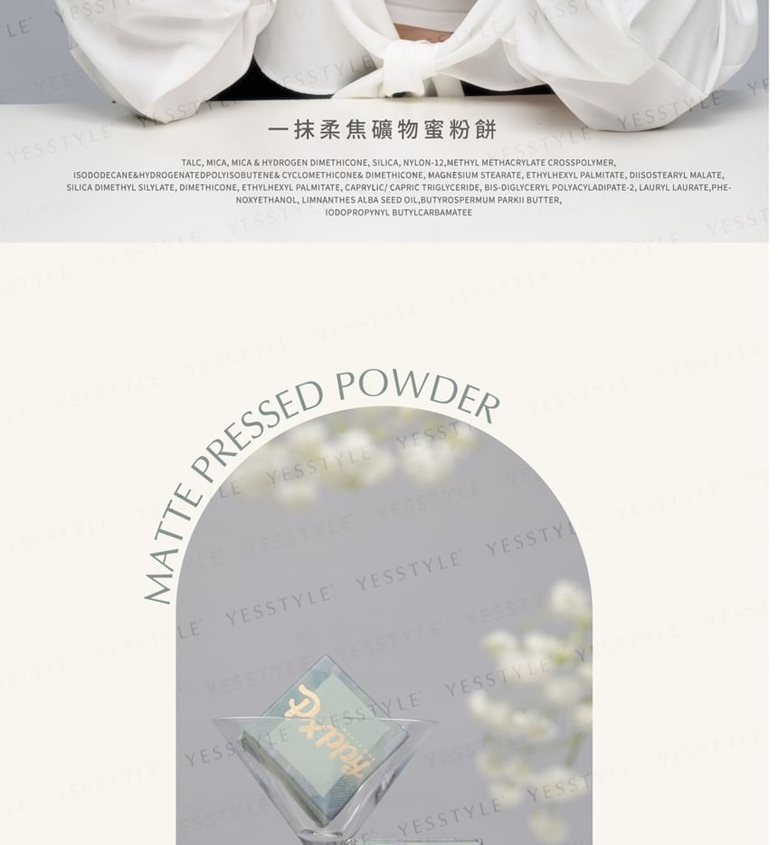 Poppy21 - Matte Pressed Powder, 9g, 140 g, 4713249265210