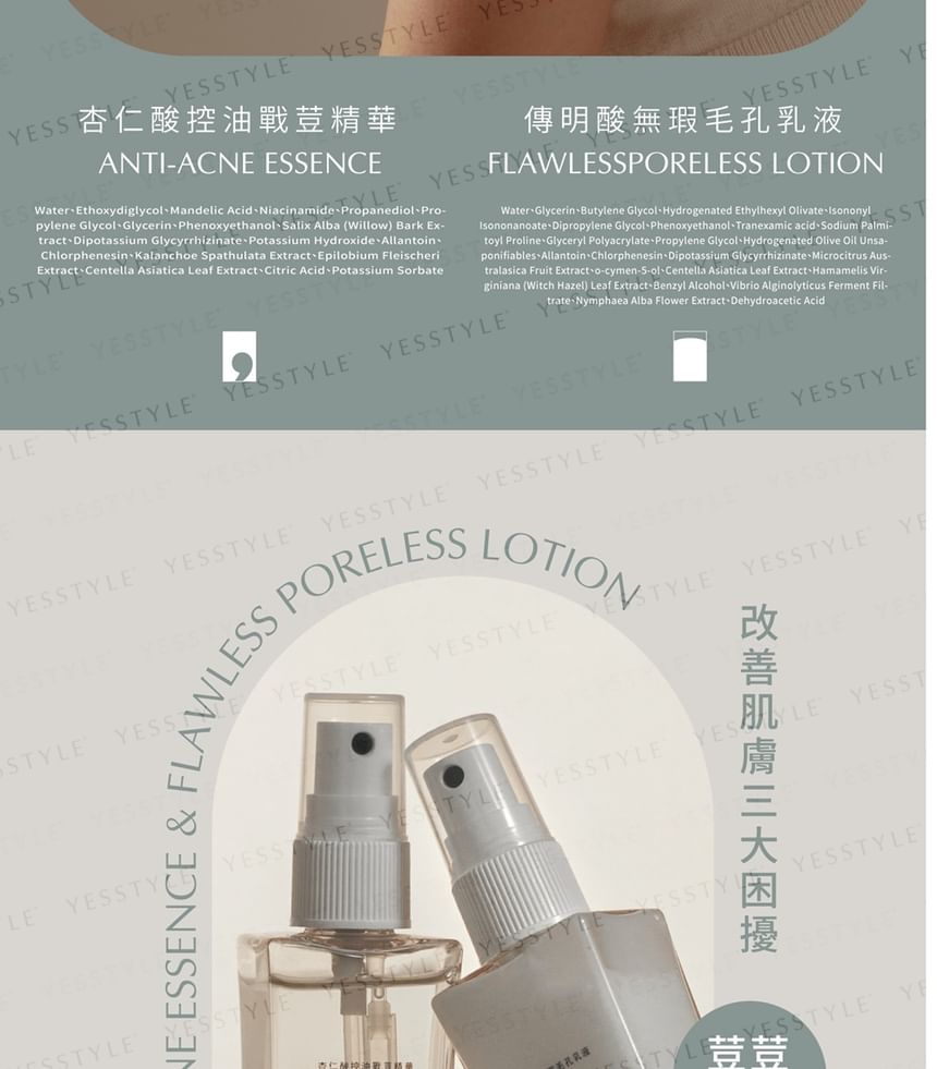 Poppy21 - Flawless Poreless Lotion, 100ml, 140 g, 4719890783639