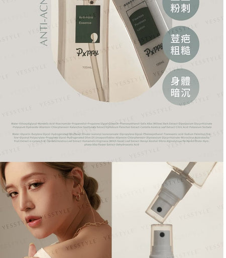 Poppy21 - Flawless Poreless Lotion, 100ml, 140 g, 4719890783639